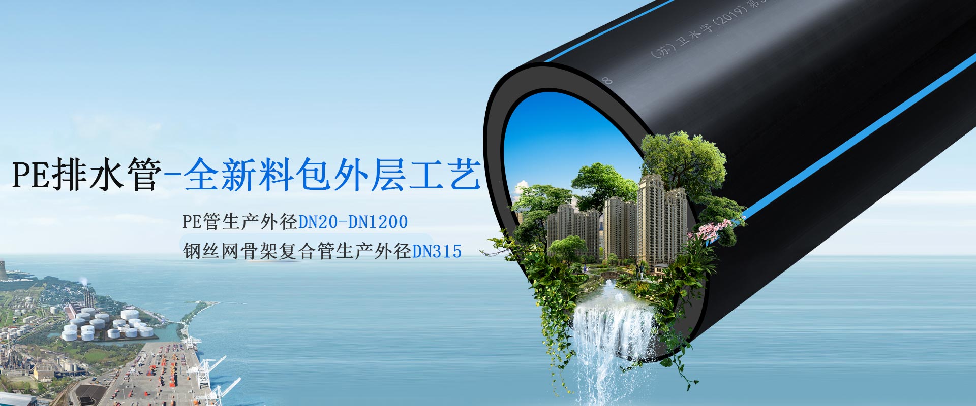 中通管業：全線三層共擠